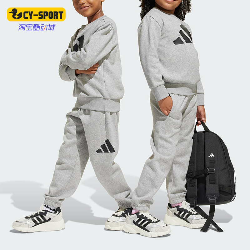 Adidas/阿迪达斯正品LK BL FL JOG小童运动抓绒休闲套装JC9725