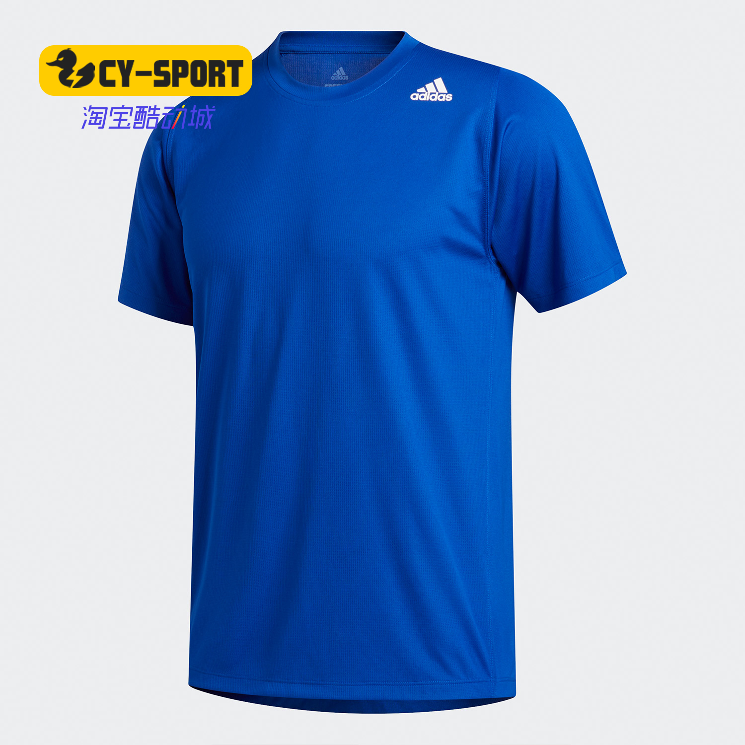 Adidas/阿迪达斯正品 夏季新款男子运动型格短袖T恤 GC8345