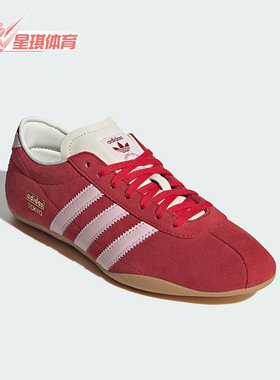 Adidas/阿迪达斯正品三叶草女士耐磨系带经典简约休闲鞋JQ7109