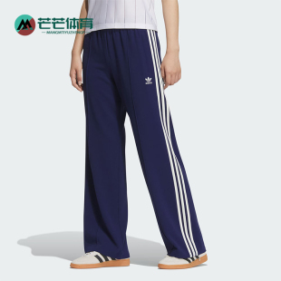 JX2805 三叶草女士休闲针织直筒阔腿长裤 Adidas 阿迪达斯正品