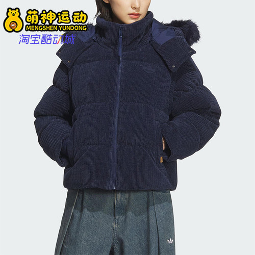 Adidas/阿迪达斯正品冬季女士运动可拆卸衣袖二合一羽绒服KS8491