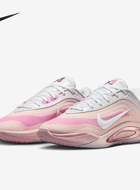 Nike/耐克正品Birthday Cake男女运动缓震比赛篮球鞋FZ8606-101