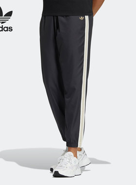 Adidas/阿迪达斯正品三叶草秋女子收口梭织长裤 H47116