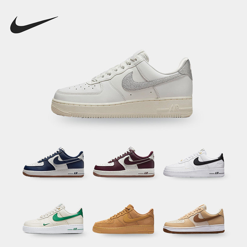Nike/耐克正品Air Force 1男女轻便透气低帮板鞋DQ7660-200
