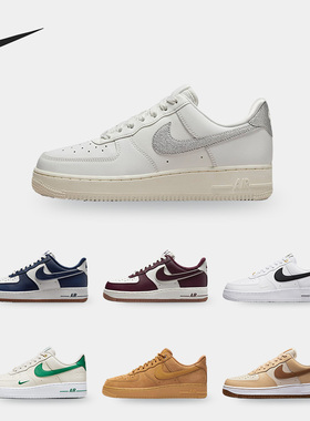 Nike/耐克正品Air Force 1男女轻便透气低帮板鞋DQ7660-200