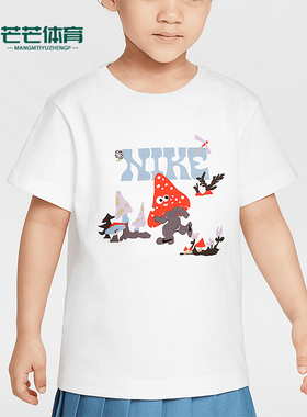 Nike/耐克正品Ringlet小童圆领休闲日常经典透气短袖IM4496-100