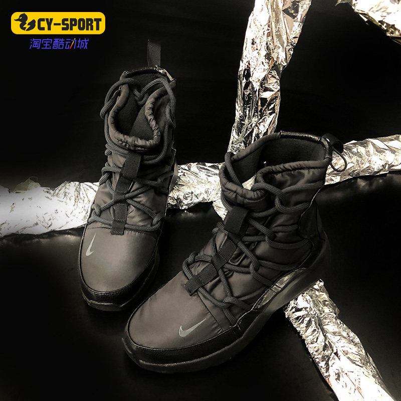 Nike/耐克正品女子冬新款加绒保暖运动靴子高帮休闲鞋AO0355