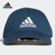 阿迪达斯正品 COT 男女通用 Adidas BBALL CAP 遮阳帽帽子 GM6273