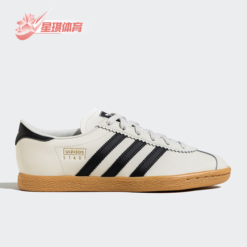 Adidas/阿迪达斯正品三叶草男女同款经典日常运动板鞋JS4606