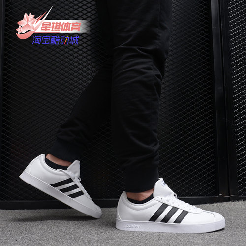 小白鞋Adidas/阿迪达斯男子