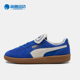 402350 Puma 耐磨经典 透气复古板鞋 彪马正品 PALERMO男女时尚