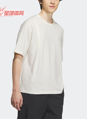 Adidas/阿迪达斯正品新款男女同款休闲运动圆领短袖T恤IK6083