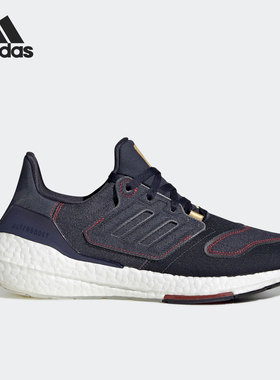 Adidas/阿迪达斯官方正品ULTRABOOST 22男女轻便缓震跑步鞋GX9146