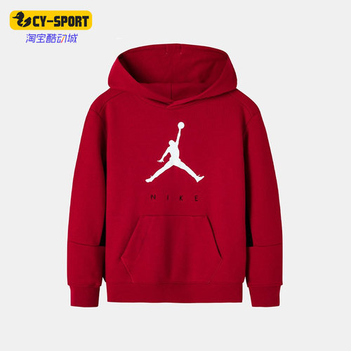 Nike/耐克正品Jordan小童针织套头连帽衫运动卫衣JD2132032PS-001
