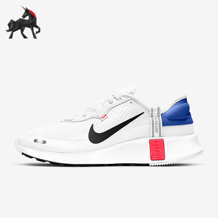 CZ5631 Nike 101 减震耐磨透气跑步鞋 男士 耐克正品 REPOSTO