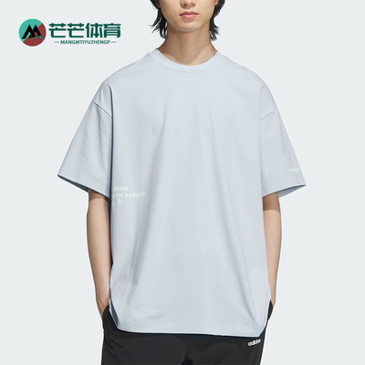 Adidas/阿迪达斯正品夏季新款男女运动经典时尚潮流短袖JI8477