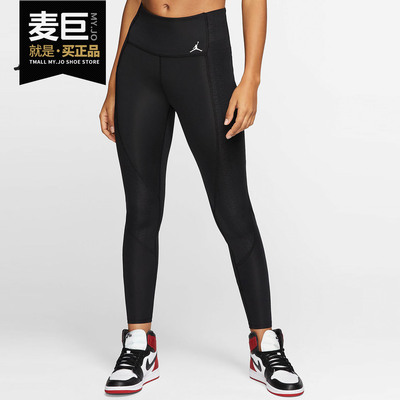Nike/耐克正品2020休闲紧身裤