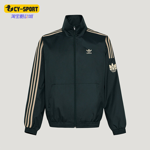 Adidas/阿迪达斯正品三叶草ADICOLORTRACKTOP经典夹克外套KV8855