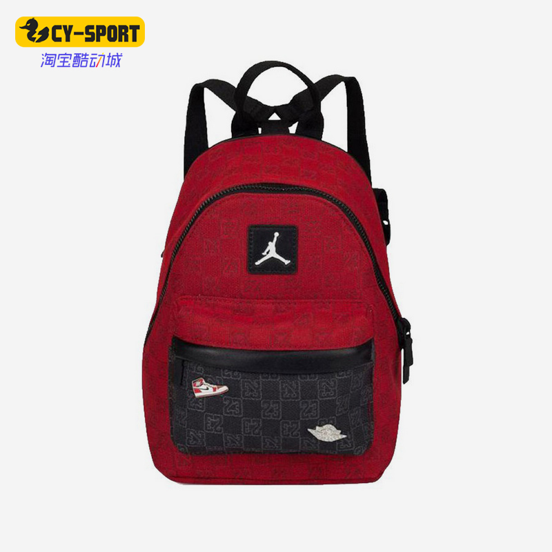Nike/耐克正品JORDAN男女同款户外复古经典双肩背包FJ9679-636
