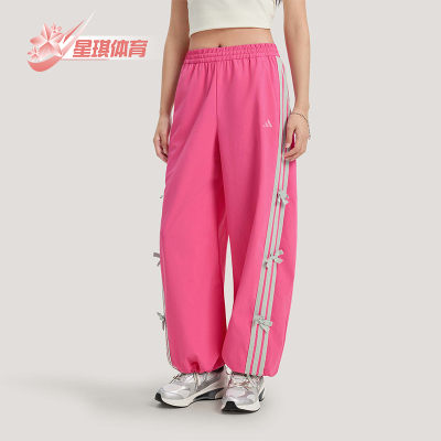 Adidas/阿迪达斯正品2026春季款女士日常松紧腰直筒长裤KR7597