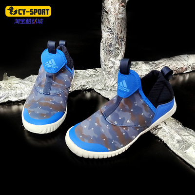 阿迪达斯大童一脚蹬海马鞋