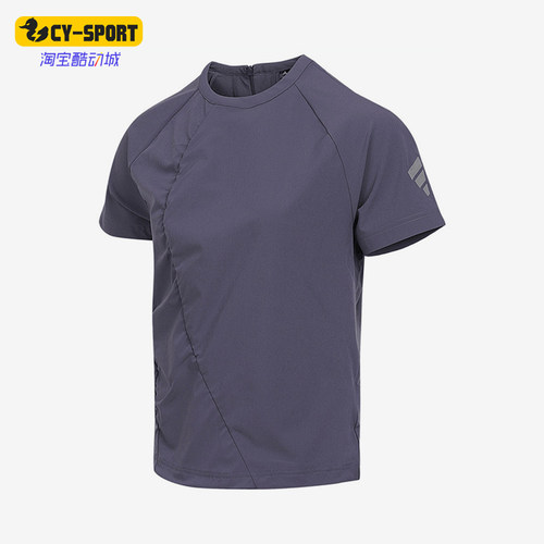 Adidas/阿迪达斯正品新款男灰紫色训练健身透气经典短袖T恤KG7129