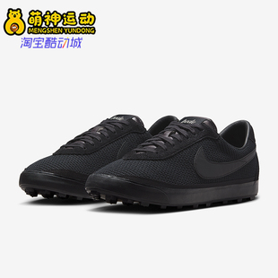Nike/耐克正品Astro Grabber男女休闲运动低帮系带板鞋FQ6892-001