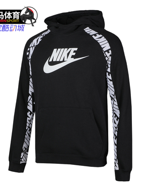 Nike/耐克正品春季B NSW FT ENERGY PO大童连帽卫衣CJ7888