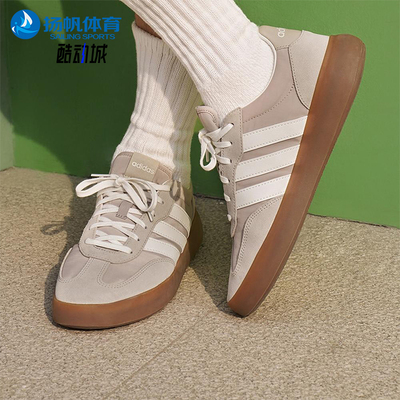 Adidas/阿迪达斯正品BARREDA DECODE男女经典运动休闲板鞋JQ6676