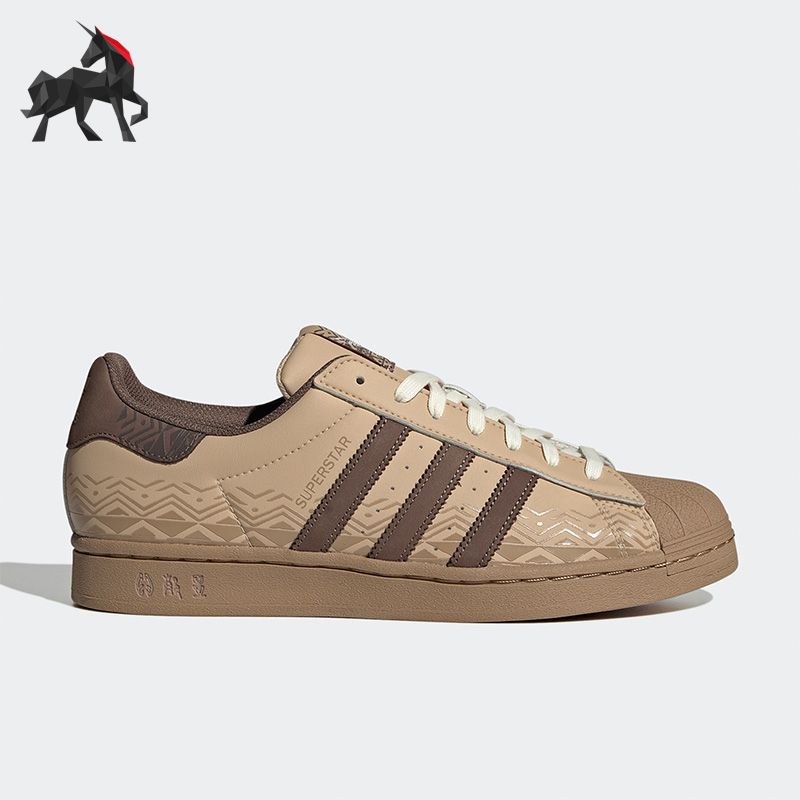 阿迪达斯三叶草男女休闲运动板鞋