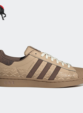 Adidas/阿迪达斯正品三叶草Superstar男女运动轻便板鞋IF0505