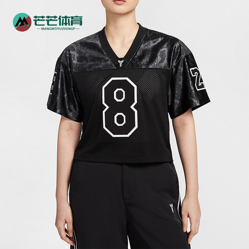 Nike/耐克正品2025 Kobe女士宽松透气蛇纹经典短款短袖IB0002-010