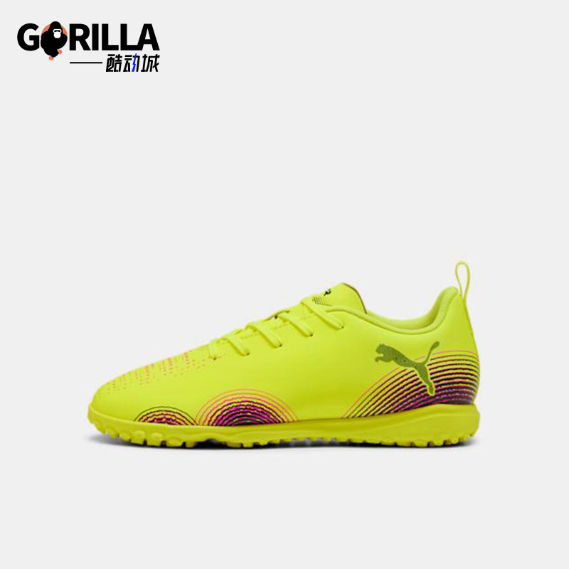 Puma/彪马正品2025FUTURE 8 儿童耐磨经典训练足球鞋108396-03