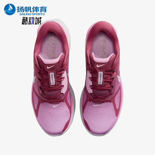 Nike/耐克正品Structure Plus女士耐磨缓震跑步鞋HQ3049-600