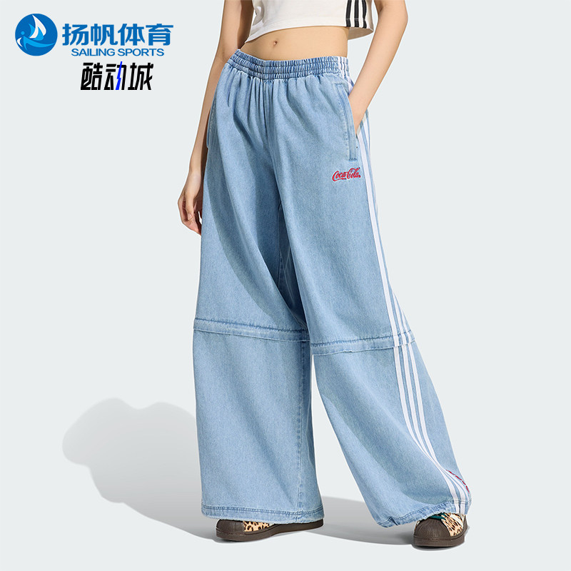 Adidas/阿迪达斯正品春秋款女士刺绣松紧阔腿运动长裤KY7557