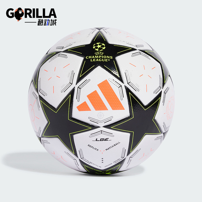 阿迪达斯男女同款比赛热粘合足球