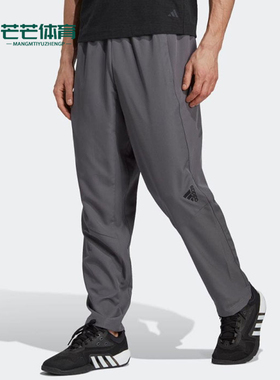 Adidas/阿迪达斯正品D4MPant男灰色休闲裤经典运动舒适裤装IC7281