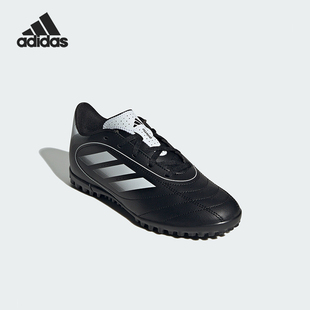 Adidas GOLETTO IX儿童运动训练足球鞋 IH0101 阿迪达斯正品