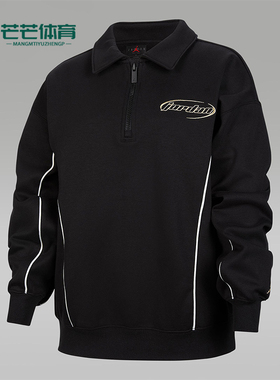 Nike/耐克正品Jordan Mountainside大童针织加绒上衣IQ6148-010