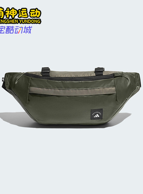 Adidas/阿迪达斯正品MH WAIST BAG男女经典便携运动斜挎包KC0252