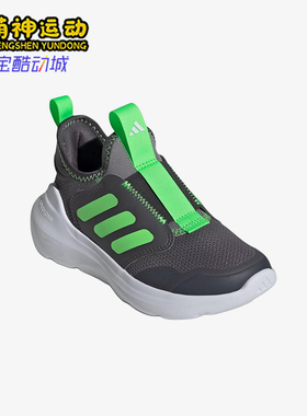 Adidas/阿迪达斯正品TENSAUR新款儿童灰绿色经典校园休闲鞋JP6763