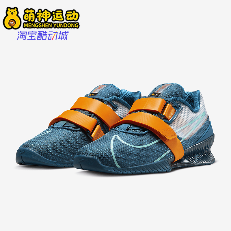 Nike/耐克正品Romaleos 4男女运动减震经典低帮举重鞋CD3463-493