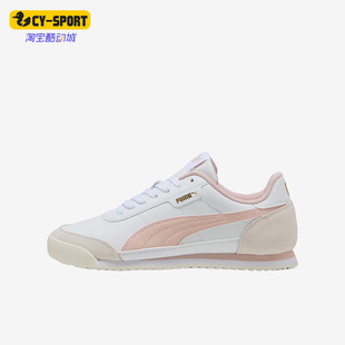 Puma/彪马正品Turino 2 OG男女同款经典低帮训练鞋397646-09