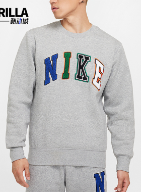 Nike/耐克正品2025秋季款男士针织休闲耐穿运动卫衣FZ0880-063