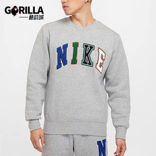 耐克正品 针织休闲耐穿运动卫衣FZ0880 2025秋季 男士 063 款 Nike