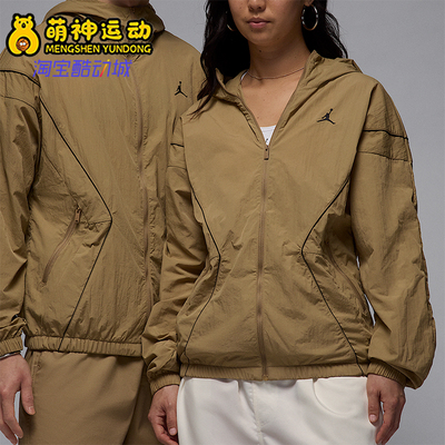 Nike/耐克正品JORDAN男士透气防晒梭织运动连帽外套IB7256-257
