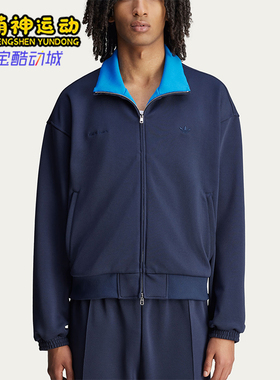 Adidas/阿迪达斯正品三叶草PIQUETRACKTOP新款经典夹克外套JM8213