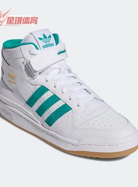 Adidas/阿迪达斯正品三叶草FORUM MID男女新款休闲鞋H00749