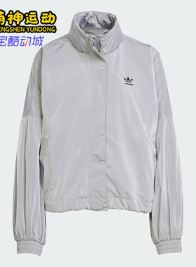Adidas/阿迪达斯正品三叶草女士宽松透气立领运动夹克外套JD2584