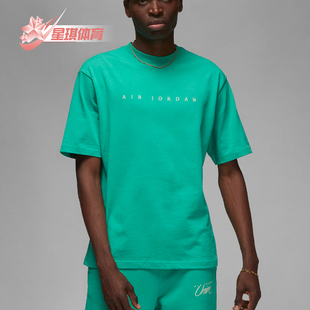 DV7344 Nike 休闲圆领套头运动耐穿短袖 JORDAN男士 348 耐克正品